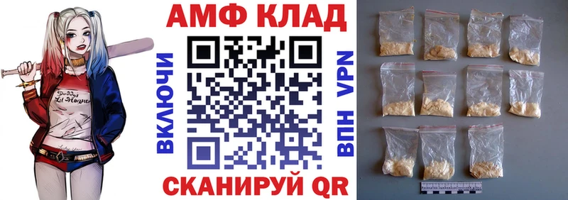 Amphetamine Розовый blacksprut сайт Кимры