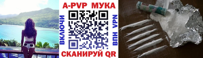 купить наркотик  кракен зеркало  Альфа ПВП СК  Кимры 