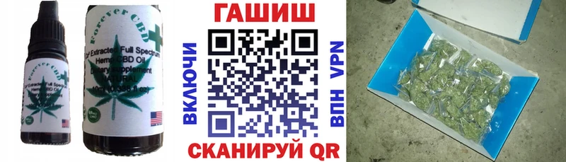 Cannafood марихуана  кракен сайт  Кимры  где купить  