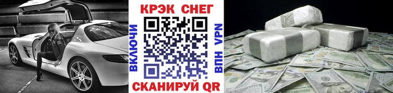 Кокаин 98%  купить закладку  Кимры 