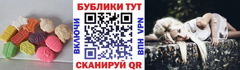 Экстази ешки  наркота  Кимры 