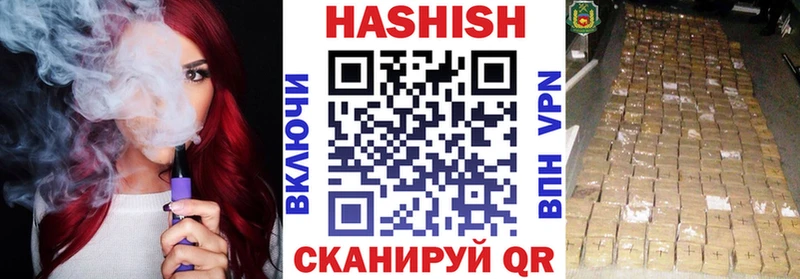 ГАШИШ индика сатива  Кимры 