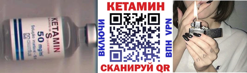 КЕТАМИН VHQ mega ССЫЛКА Кимры наркошоп