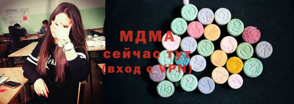 mdpv Алексин
