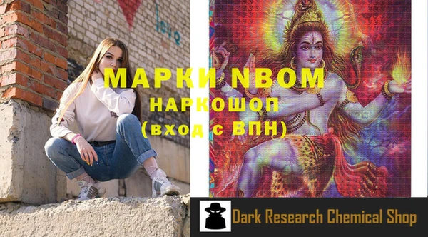 mdpv Алексин