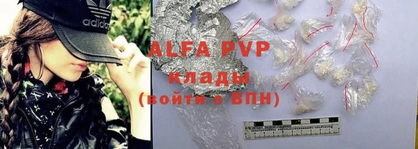 mdpv Алексин