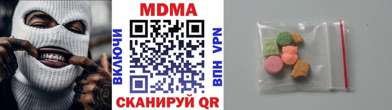 MDMA crystal  мориарти как зайти  Кимры  ссылка на мегу зеркало 