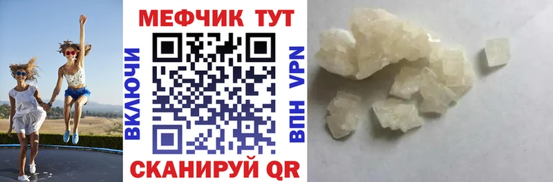 Мефедрон VHQ  Кимры 