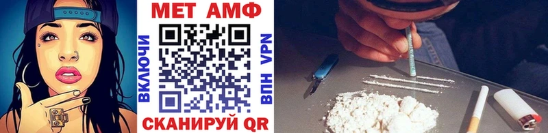 МЕТАМФЕТАМИН Methamphetamine Кимры
