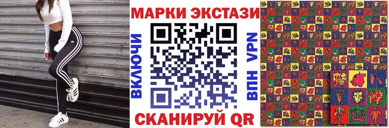 Наркотические марки 1,8мг  цена   Кимры 