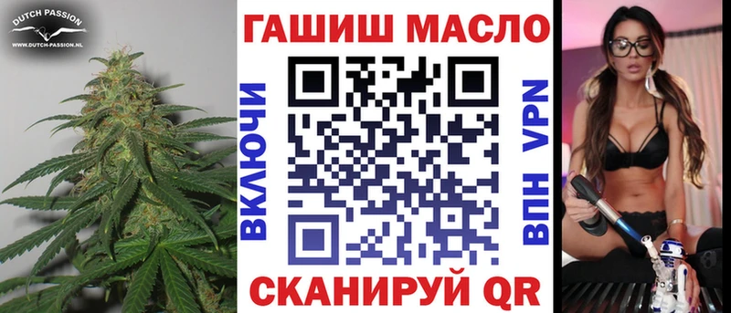 ТГК Wax Кимры